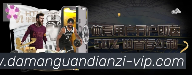 平台使命图